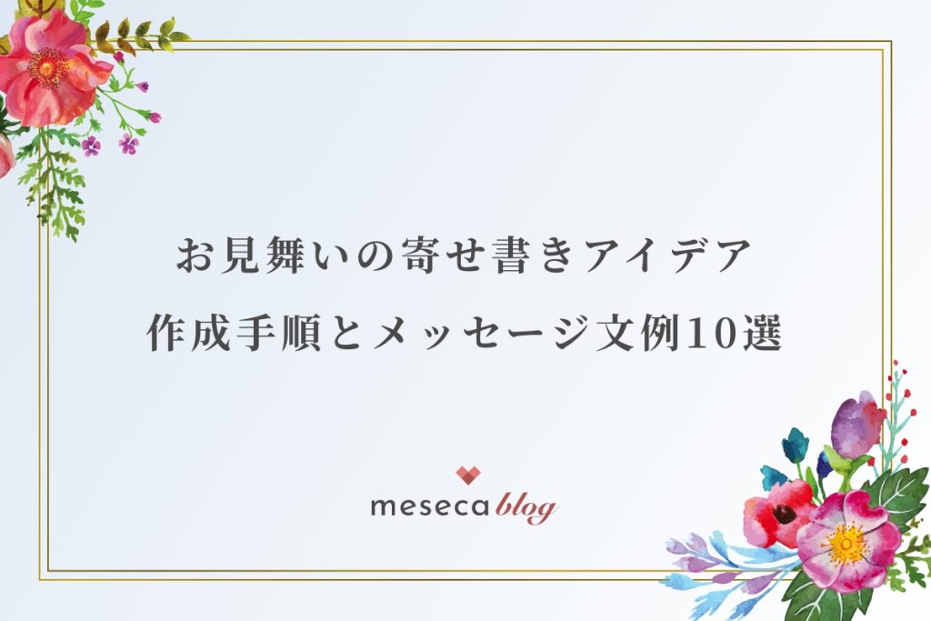色紙 寄せ書き 寄書き 動物カード メッセージカード 20枚入り 送別会 会社 学校 退職 イベント 可愛い 卒業式▲AMペッコリおれい色紙