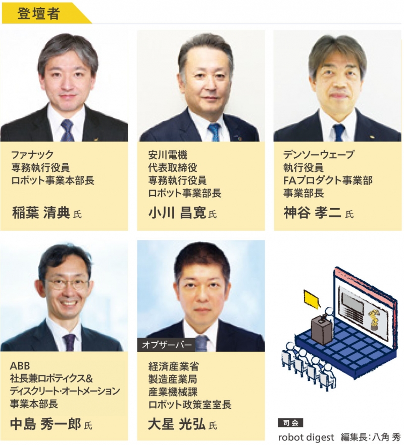 3年後の企業法務を予測する～テクノロジー・人材活用・人材育成の交差点～法務オートメーション「OLGA」