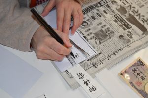 ご祝儀袋の中袋の書き方を徹底解説！金額は横書きでもOK？ボールペンはNG？みんなのお役立ち情報ブログ
