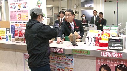 風景印 広島牛田新町郵便局 - Yu-Run記