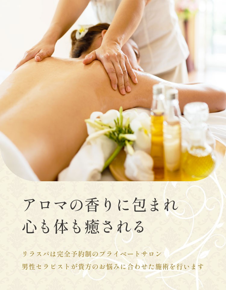 杉並区】頑張る自分にご褒美を！！ヘッドスパ専門店『rela spa (リラスパ)』で”あたまの休息”しませんか？？