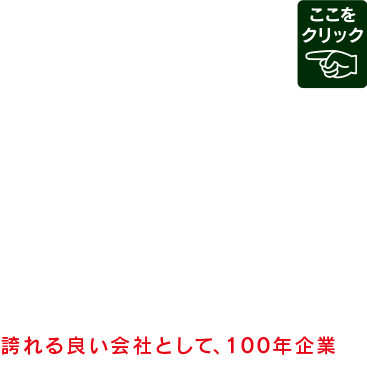 重要文化財「修理工事報告書」10冊 新長谷寺 万福寺 白山神社 堂山王子