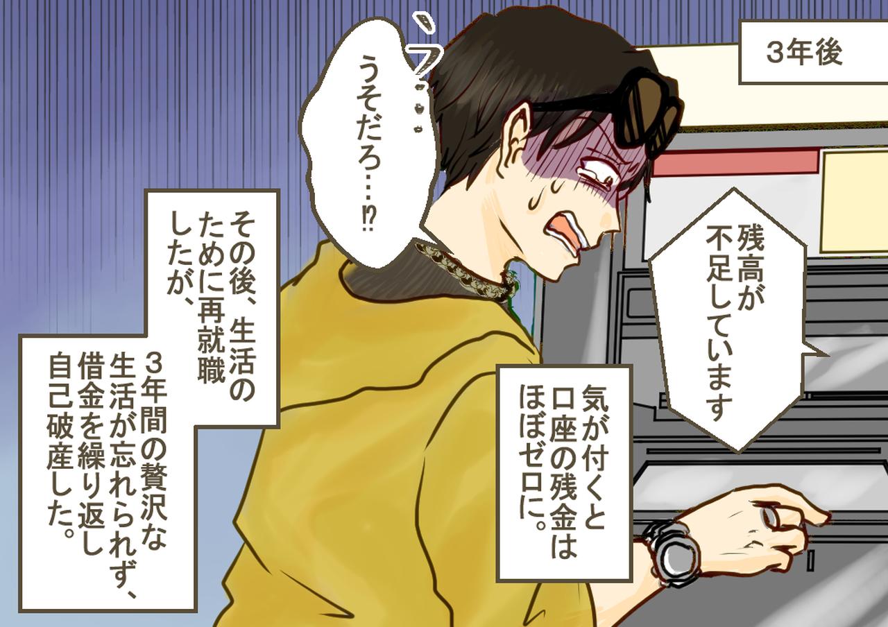 しばくぞおじさん Tシャツを購入デザインTシャツ通販 ClubT