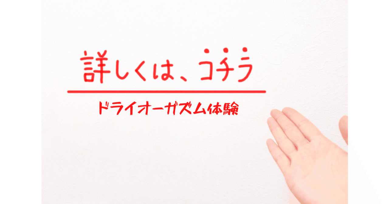 前立腺マッサージとはどんなプレイ？ 風俗エステ嬢がやり方を詳細解説 |