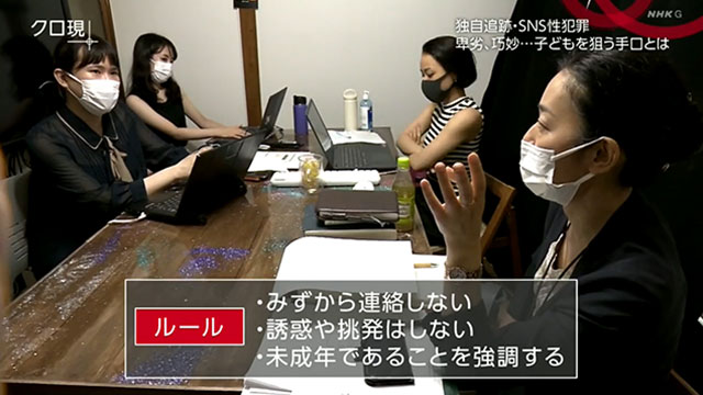 カラオケボックスでの不同意わいせつ事件－対処法を弁護士が解説 | 逮捕・示談に強い東京の刑事事件弁護士