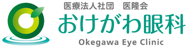 桶川市若宮の病院・クリニック 15件 口コミ・評判