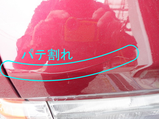 事故車の塗装 パテ埋め磨き作業 - No: 28210892写真素材なら「写真AC」無料 フリー ダウンロードOK