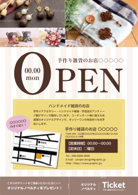 新規オープン無料テンプレートデザイン。イラストや画像付きも豊富 - Canva キャンバ