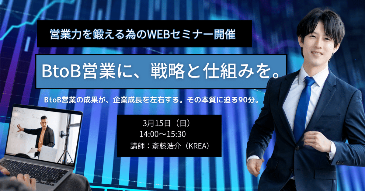 62 件の「セミナーバナー」や「バナー」のアイデアを見つけましょうセミナー、lp デザイン、バナーデザイン など