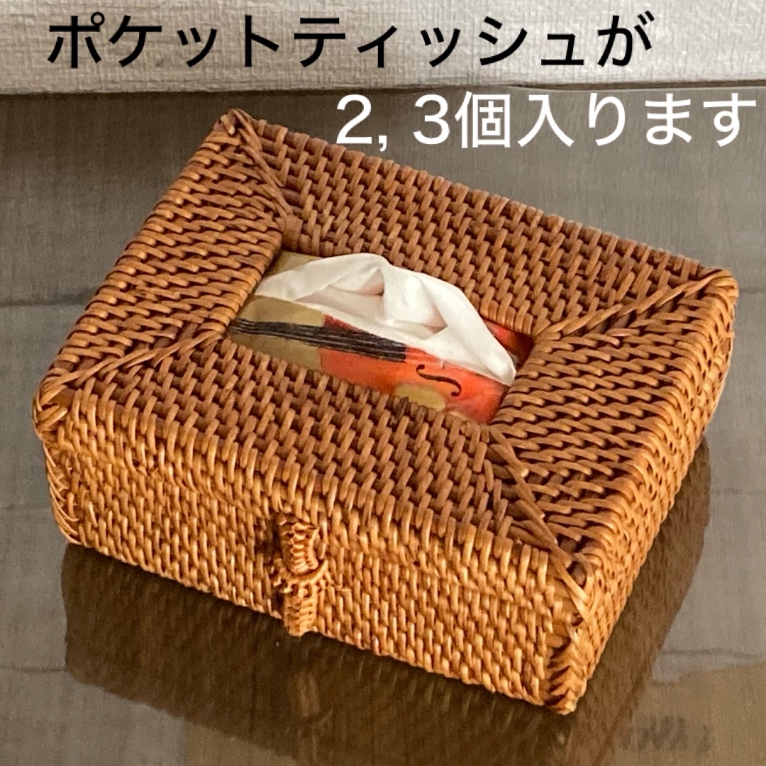 新品未使用 アタ素材 おしゃれなポケットティッシュケースの通販 by モモと桃の木's shopラクマ