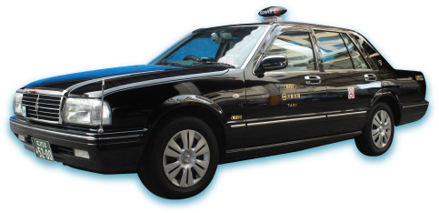 タクシーご利用案内大阪阪神タクシー株式会社