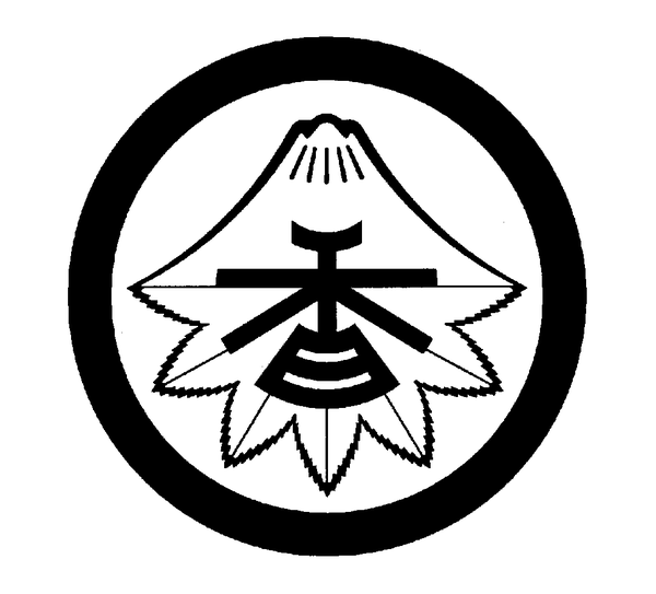 宗教法人 眞生會 真生会Hakone-machi Ashigarashimo-gun Kanagawa