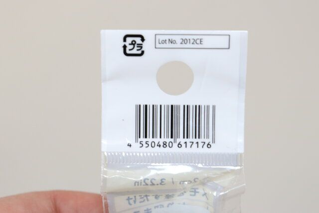 ダイソー メモクリップの商品を使ったおしゃれなインテリア実例RoomClip ルームクリップ