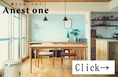 造作デスク 引っ越して形を変えた3つの家具 その3SMALL SPACES: 狭くても快適に