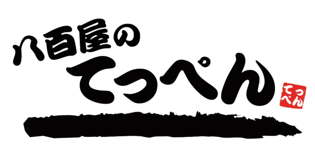 八百屋さんの名刺 yaoya-NI-040のデザイン名刺デザイン 作成 印刷 の通販ショップ 名刺広芸アンドユー