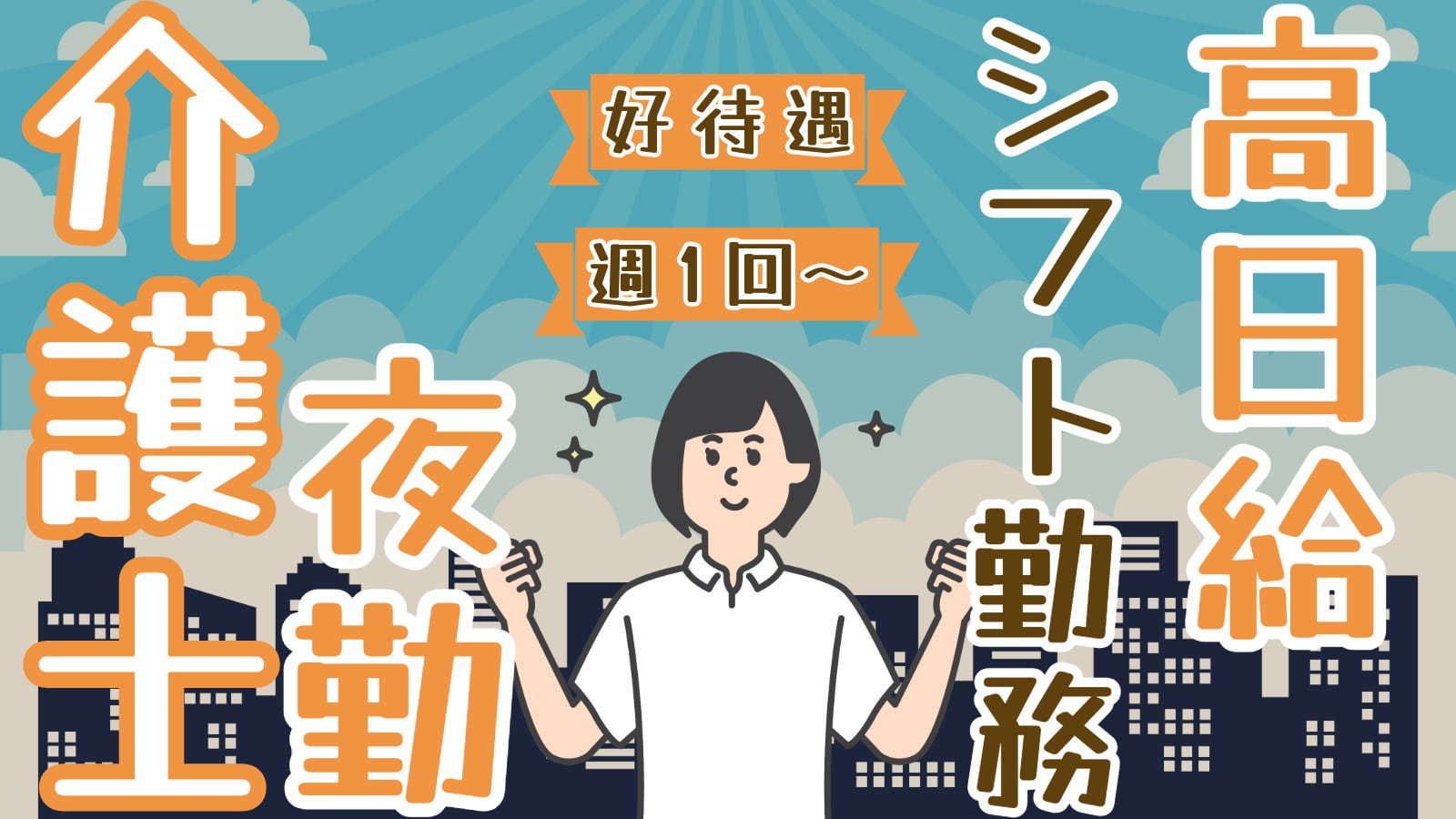 かつや 小田原店（社員用）の正社員求人情報 （小田原市・店舗社員スタッフ（ホール・キッチン）） | 【アークランドサービスグループ】