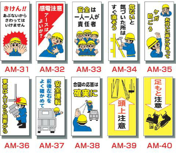 工事現場にある看板 建築工事看板とは？ : 不動産応援ブログ