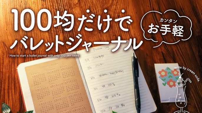 ノートに貼るだけ 注目の手帳術「バレットジャーナル」に役立つ付せん: J-CAST トレンド