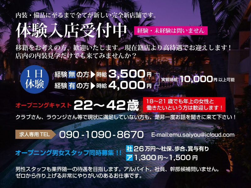 静岡県浜松市組み立て・組付けの求人｜本社｜エヌエス・テック株式会社 採用サイト 採用情報