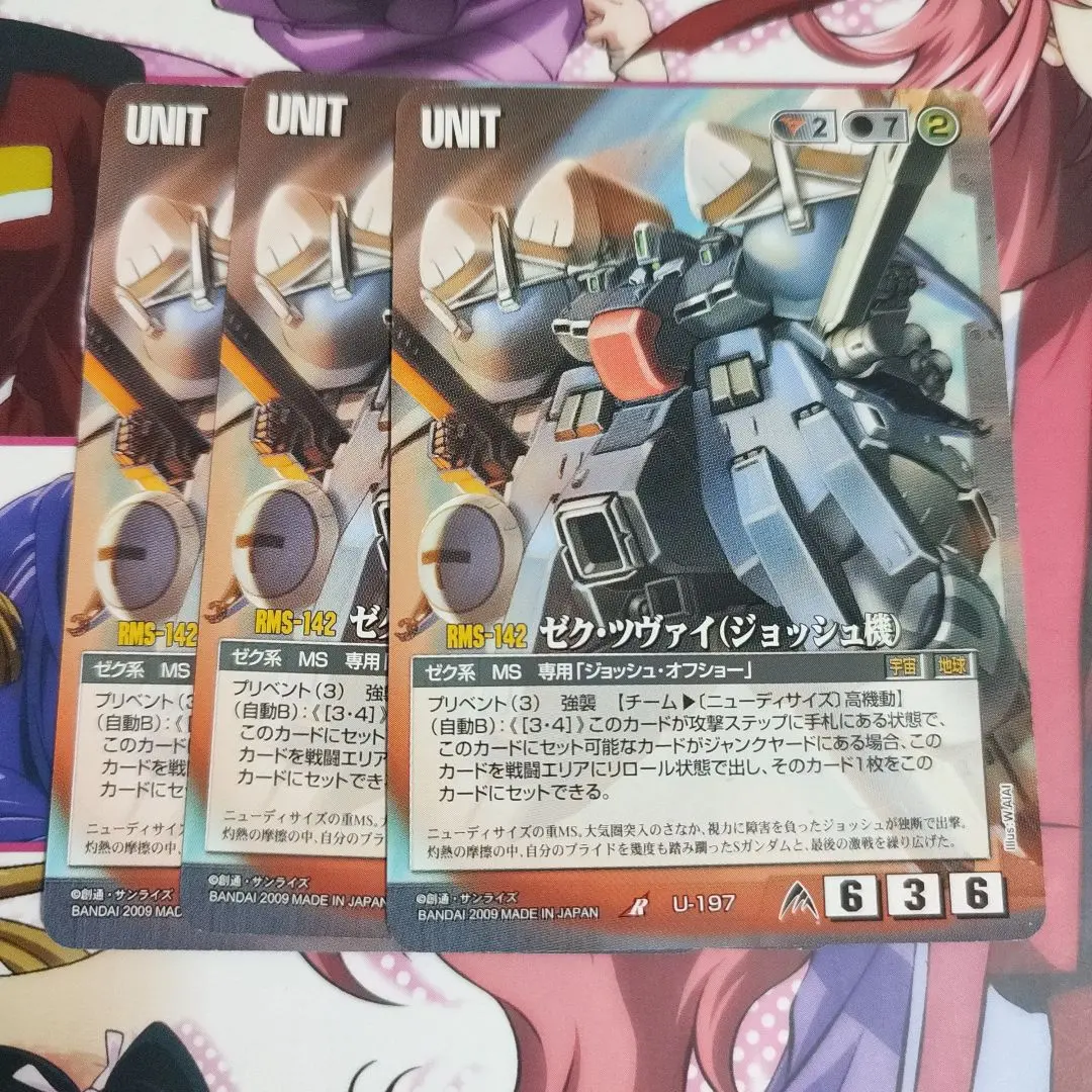 専用です。 ガンダムウォー R U-197 ゼク・ツヴァイ ジョッシュ機23弾