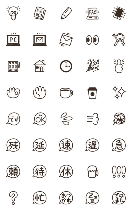 ビジネスに えるslack フリー ビジネス - スマート家電とはIoTの未来像