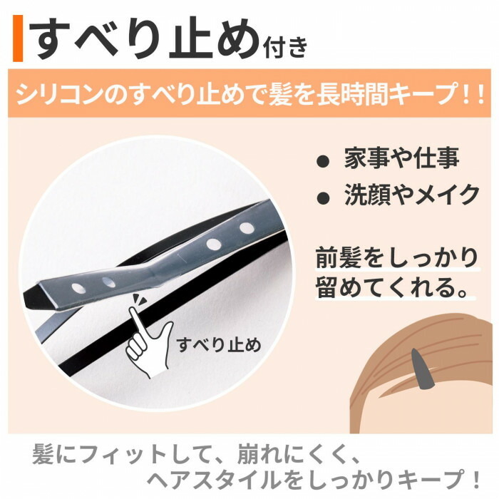 美容師の購入品ダイソーの買うべき大人のためのヘアアクセ100均Domani