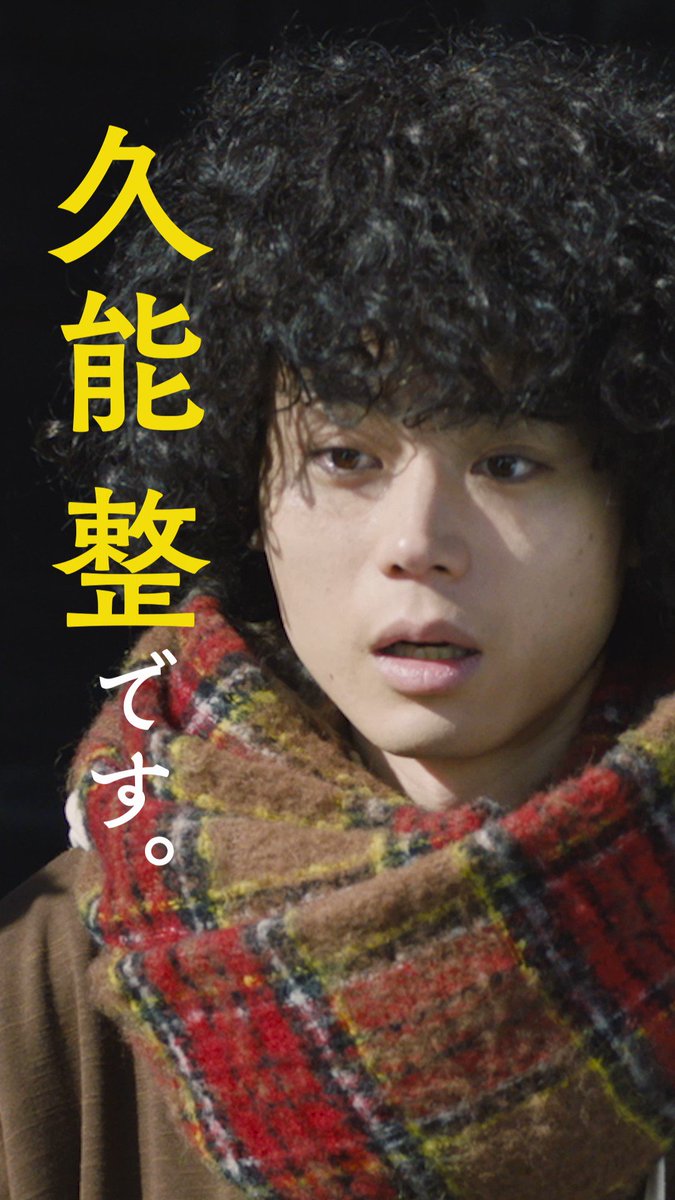 ミステリと言う勿れ』が初登場首位！公開4日間で興収11億突破：映画週末興行成績シネマトゥデイ