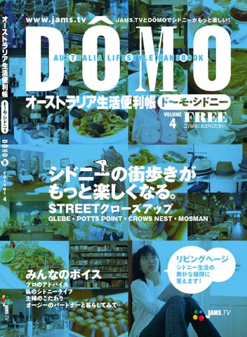 DFFオペラオムニア攻略】スコールイベント「獅子の心」攻略情報！「スコール」の性能評価、「ベヒーモス」「ガイアベヒーモス」を倒すコツや対策、おすすめキャラを紹介！  -