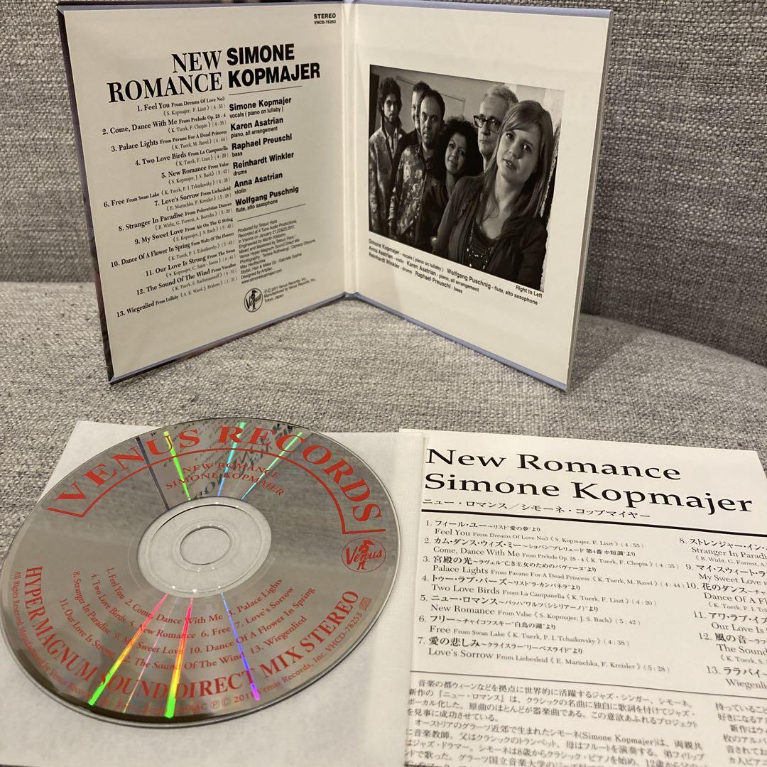 理芽】1st Album「NEW ROMANCER」 –