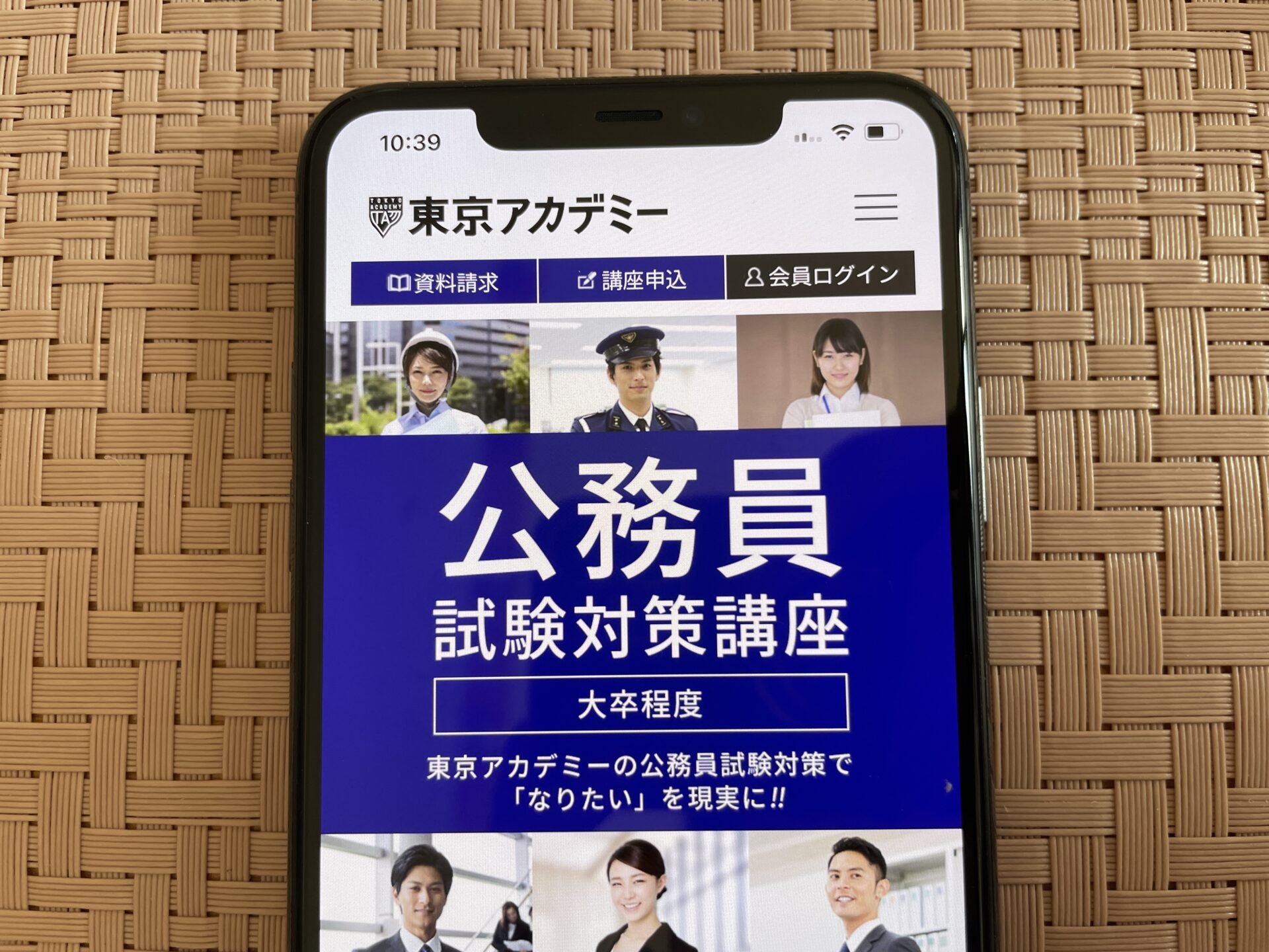 2025年最新 都庁の年収はいくら？採用試験や倍率、職員の平均年収も紹介！グッドスクール・資格取得情報比較