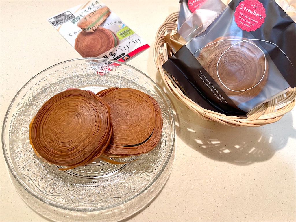 ☆催事情報☆大阪府 2025 1 15〜28 あべのハルカス近鉄本店百貨店 タワー館地下１階食品催事場 スフォリアテッラ 焼き立て♫販売中カスタード スペシャルチョコレート バレンタイン限定ピスタチオ 和栗マロン スペシャルストロベリー バレンタイン限定りんご