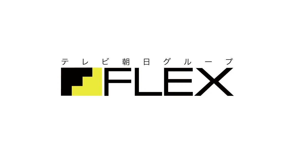 2020年8月7日 金 、ランクル・ハイエースのフレックスがイオンモール幕張新都心に出店。「FLEXイオンモール幕張新都心店」がオープン。フレックス株式会社のプレスリリース