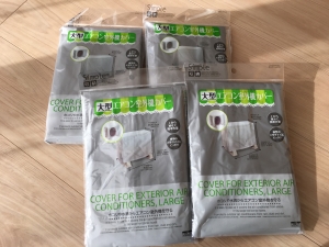 ダイソー 100均の室外機カバー各種の特徴と比較 セリア風前の灯日