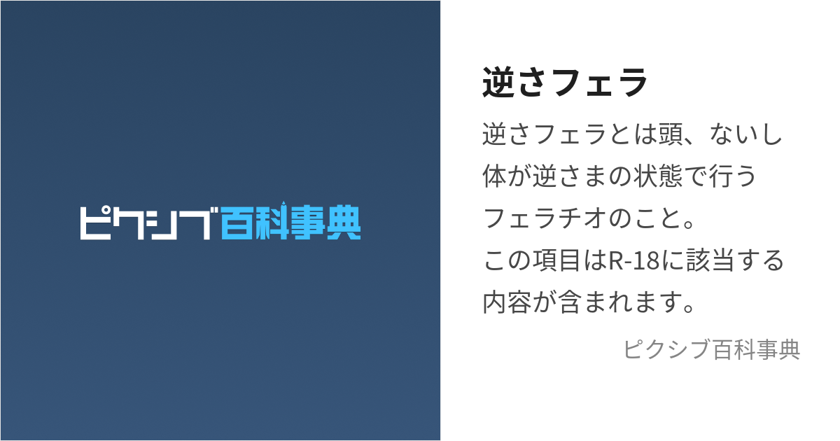 早熟おっぱいイクイク中出し女子校生 有馬すず - オキニー