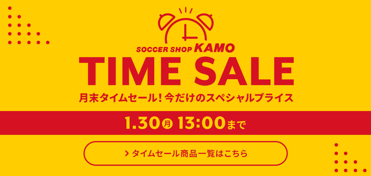 ポップなタイムセールバナーのイラスト素材59765233- PIXTA