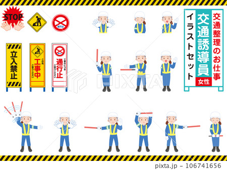 交通誘導のやり方を徹底解説！誘導灯・手旗の使い方や合図の方法を紹介警備メディア