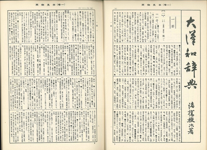 大学の受験料はいくらかかる？入学までの費用と効率的な受験のコツ