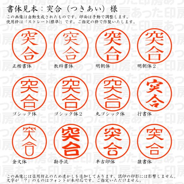 こぶしを合わせるの写真素材写真素材なら「写真AC」無料 フリー ダウンロードOK