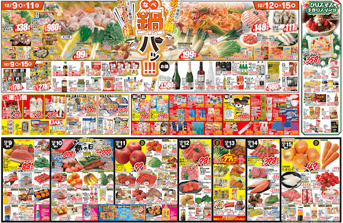 ポケモン』パモやブラッキーが寒い冬を暖かく！「ボア上下セット」がドン・キホーテで10月19日発売―ラインナップは全13種類インサイド