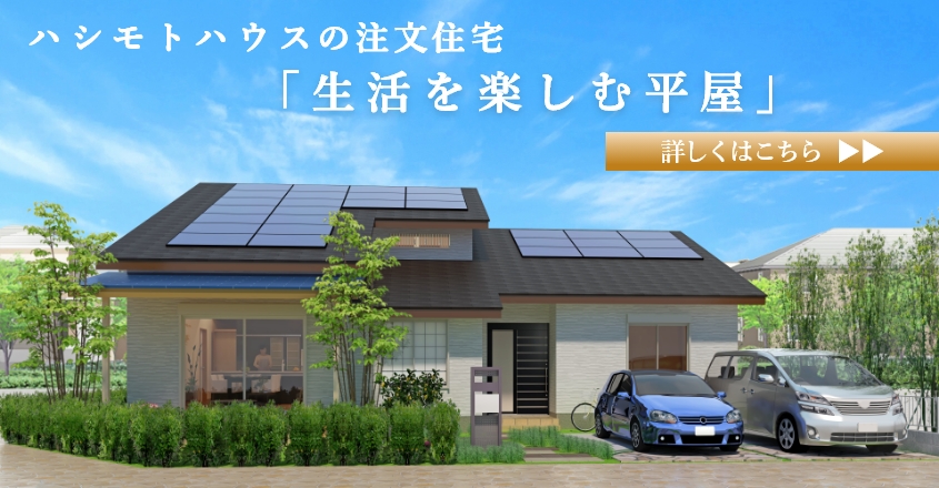 橋本 浩司金沢職人アーカイブ