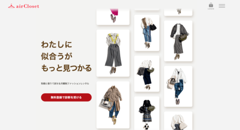 LL以上～ 大きいサイズの洋服サブスク・レンタル4選！ぽっちゃり女性向けドレスあり