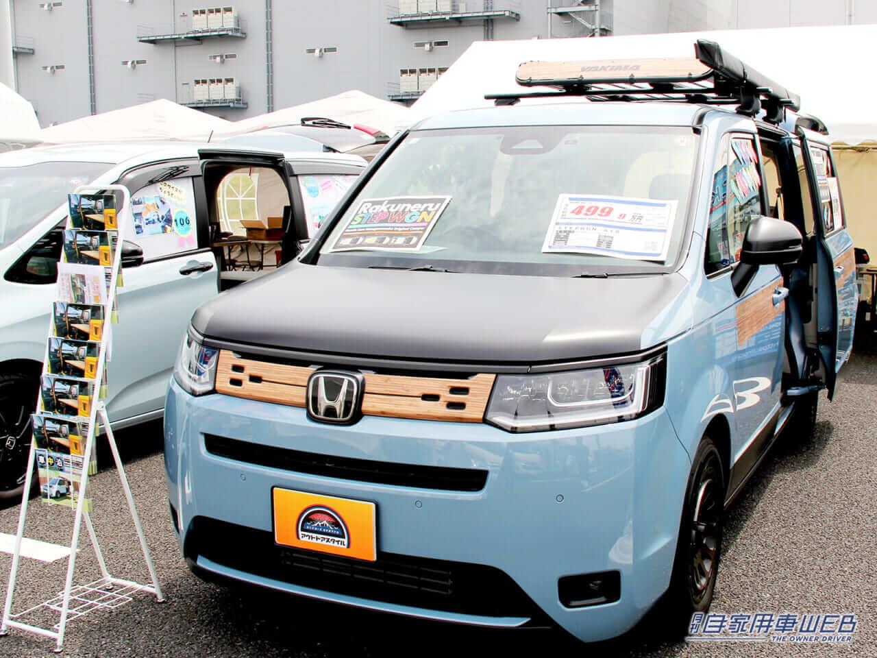 300台以上のキャンピングカーを展示する「ジャパンキャンピングカーショー 2017」開幕 - Car Watch