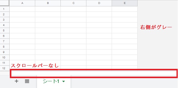 矢印キーを押すとスクロールしてしまう時 Excel対処法