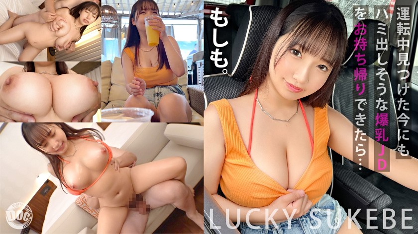 ゆっくり下から乳首舐めるんだよ♪」相部屋ホテルで巨乳上司のいたずら誘惑を真に受けておっぱいペロペロ 夢乃あいか - ぬきなび