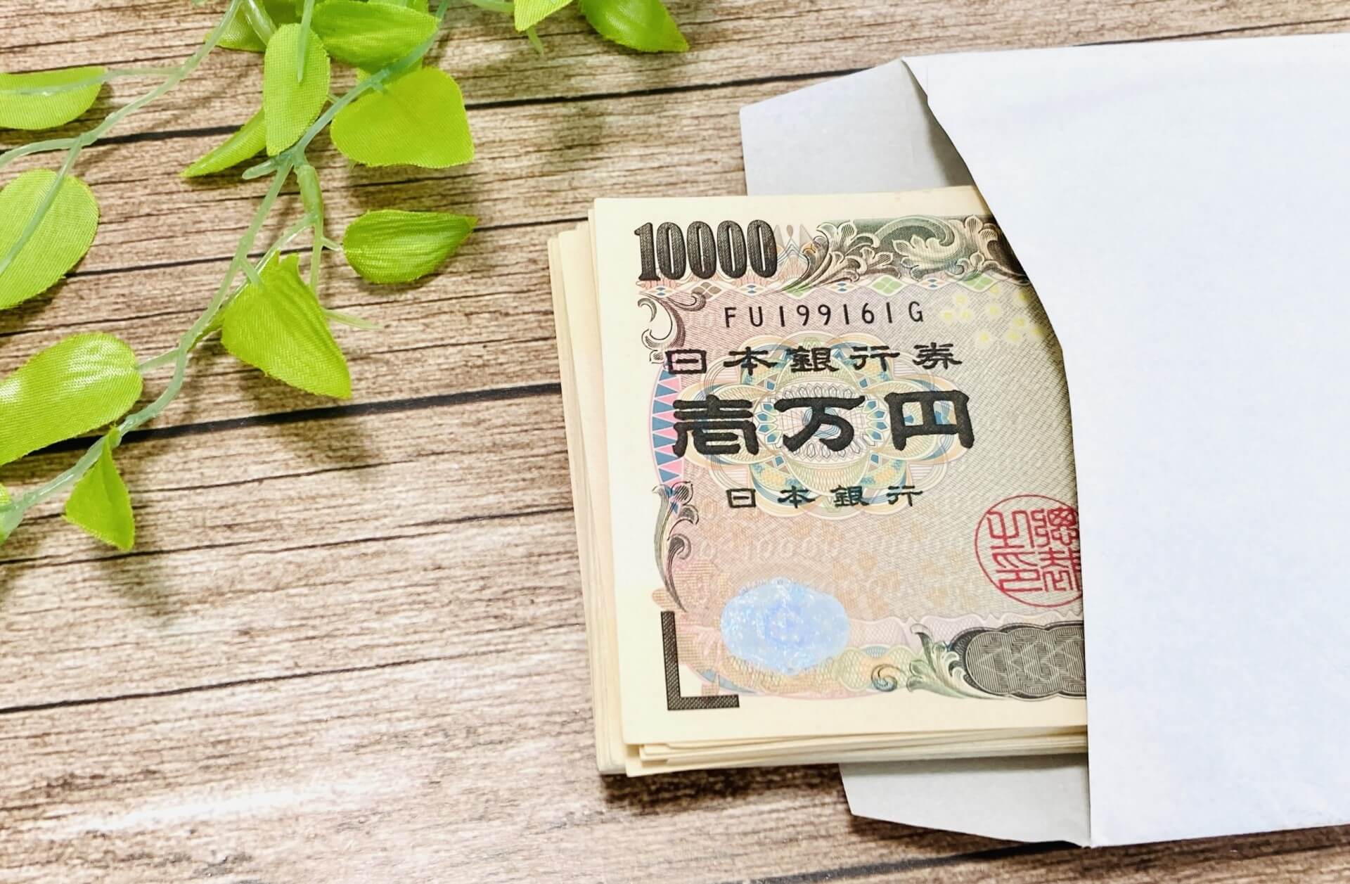 宝くじ 大金が舞い込む金運手相 当たる手相の書き方も！手相占い師・島田秀平伝授開運のアンテナ