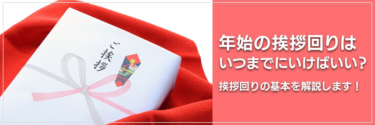 初めまして」の挨拶メール、ビジネスでの書き方・文例とマナーメールワイズ式 お役立ちコラム