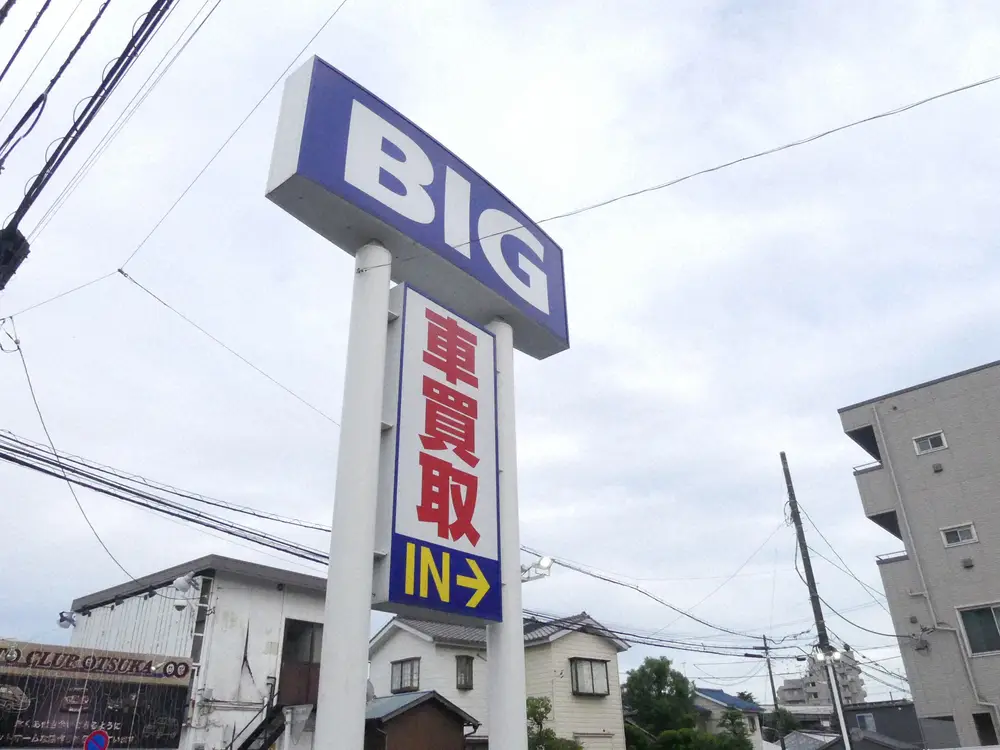 ビッグモーターのCMといえば佐藤隆太！好感度ダウン？俳優業への影響はあった？MAME BLOG