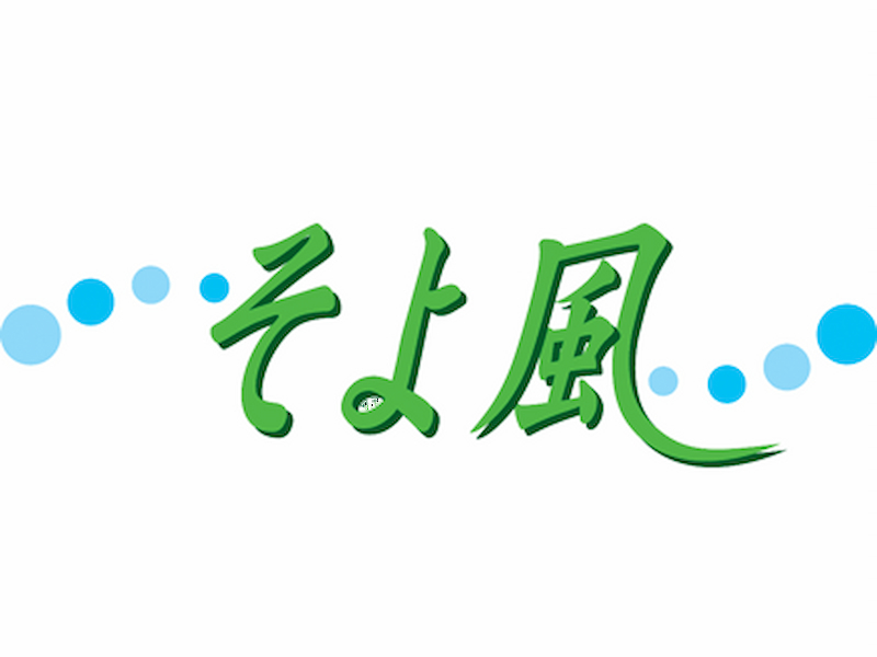 ホームケアー香芝の介護職・ヘルパー（パート）の求人情報（1194445）：奈良県香芝市｜介護求人・転職情報のe介護転職