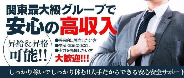 さいたま市大宮区の送迎ドライバー風俗の内勤求人一覧（男性向け）｜口コミ風俗情報局