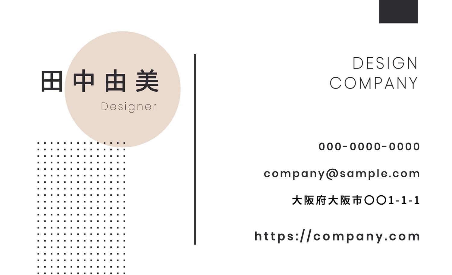 横向き」の名刺印刷・作成無料デザインテンプレート - ネット印刷グラフィック